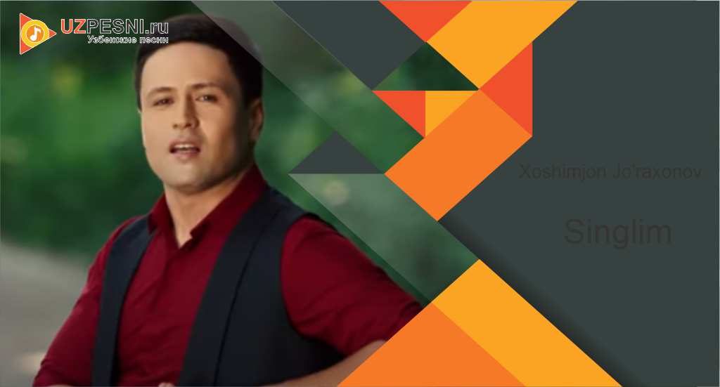 Xoshimjon Jo'raxonov - Singlim