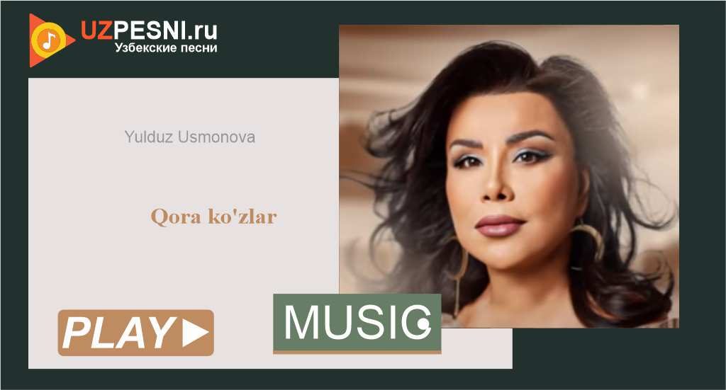 Yulduz Usmonova - Qora ko'zlar