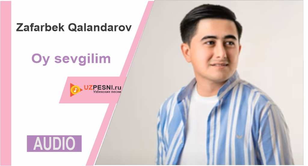 Zafarbek Qalandarov - Oy sevgilim