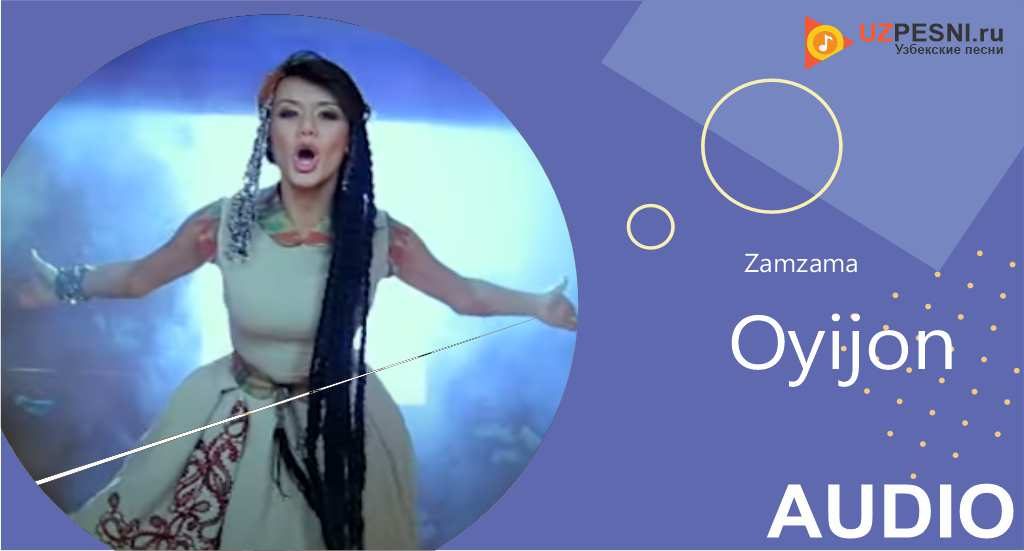 Zamzama - Oyijon