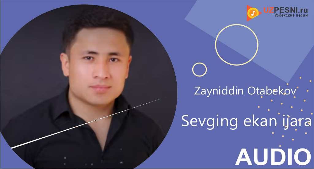 Zayniddin Otabekov - Sevging ekan ijara