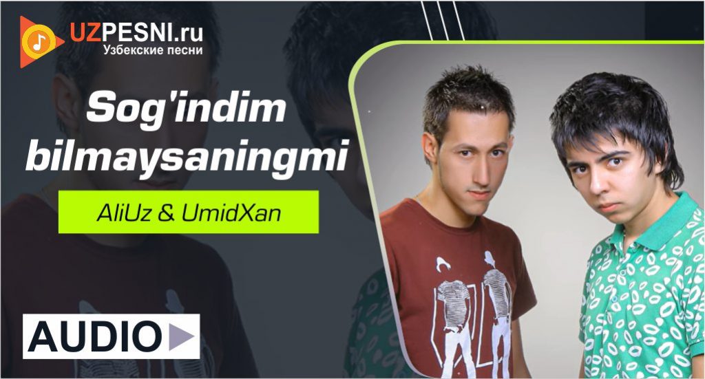 AliUz & UmidXan - Sog'indim bilmaysan