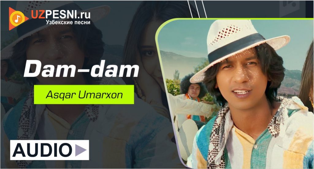 Asqar Umarxon - Dam-dam