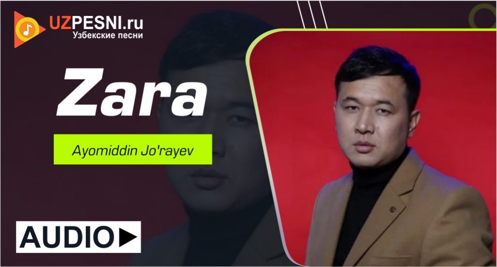 Ayomiddin Jo'rayev - Zara