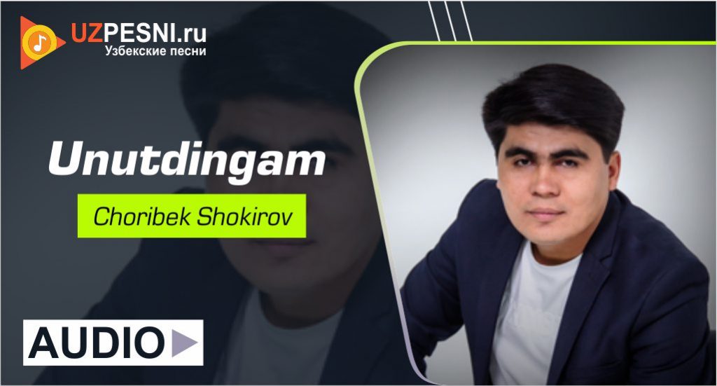 Choribek Shokirov - Unutding
