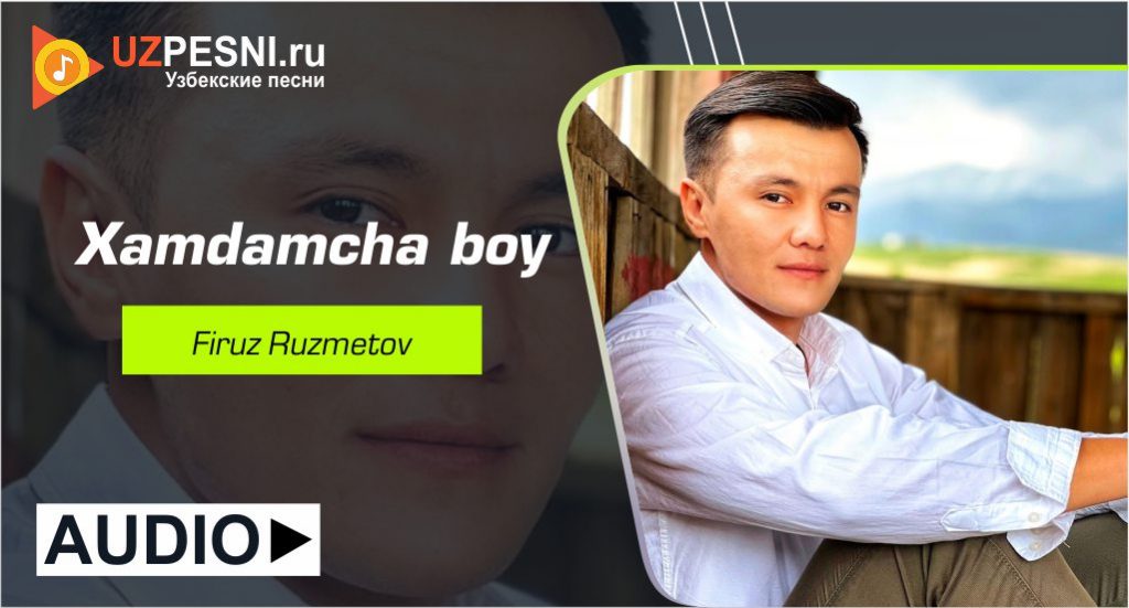 Firuz Ruzmetov - Xamdamcha