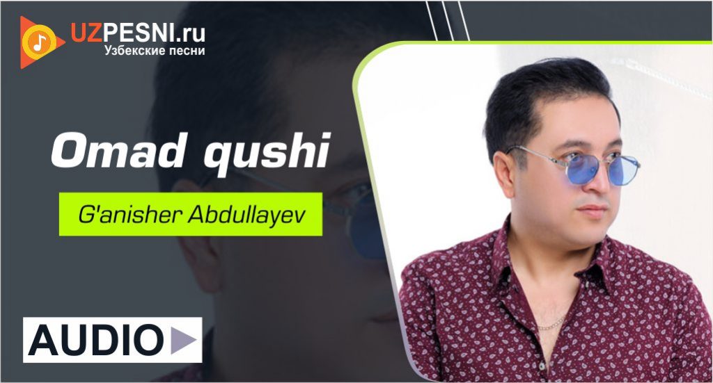 G'anisher Abdullayev - Omad qushi