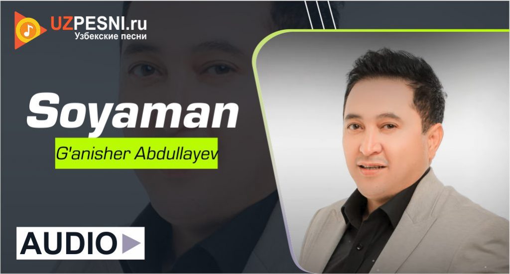 G'anisher Abdullayev - Soyaman