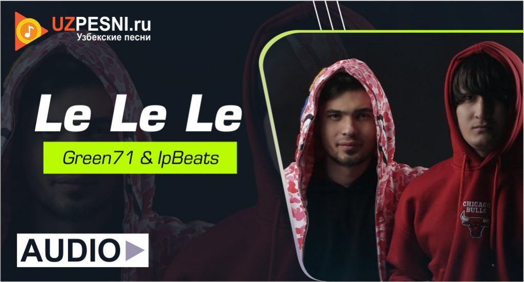 Green71 & IpBeats - Le Le Le