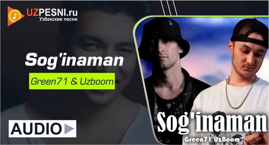Green71 & Uzboom - Sog'inaman