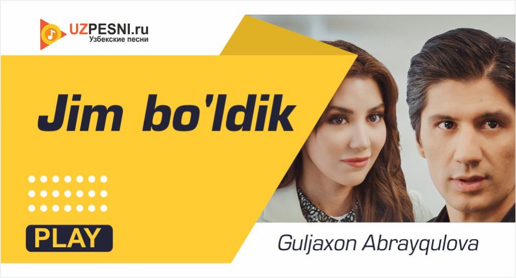 Guljaxon Abrayqulova - Jim bo'ldik