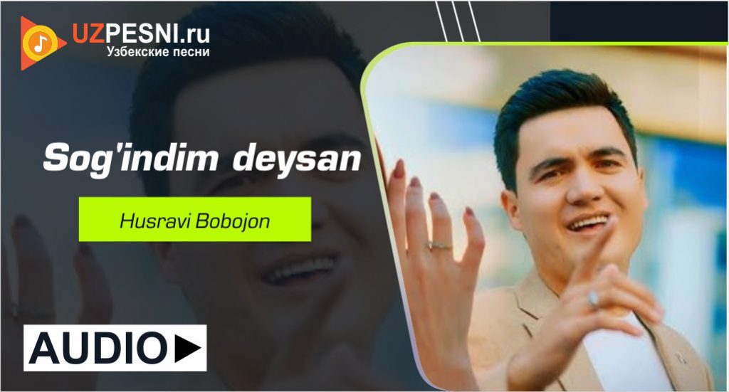 Husravi Bobojon - Sog'indim deysan