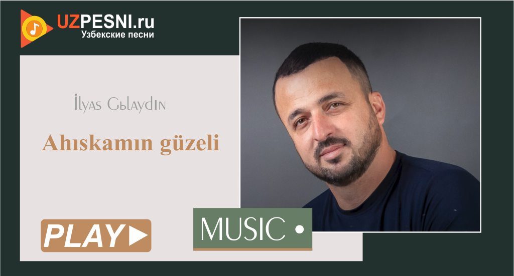 İlyas Gülaydın - Ahıskamın güzeli