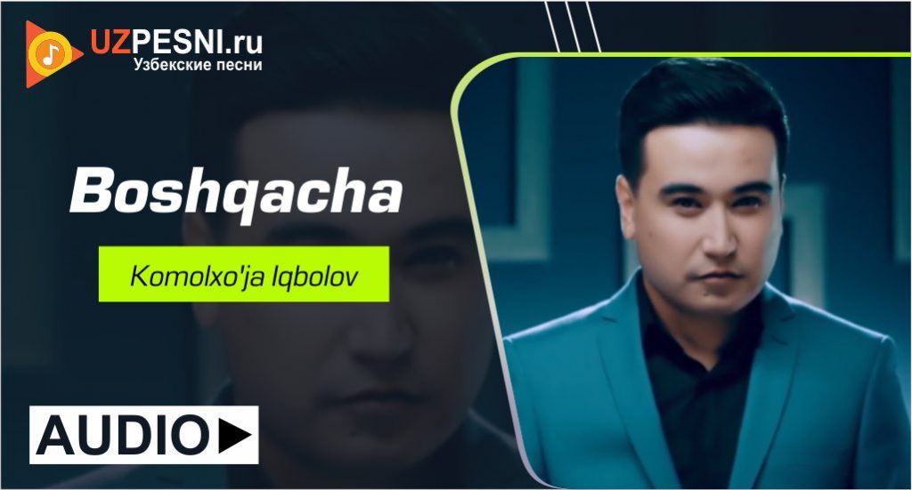 Komolxo'ja Iqbolov - Boshqacha