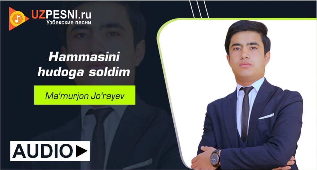 Ma'murjon Jo'rayev - Hammasini hudoga soldim