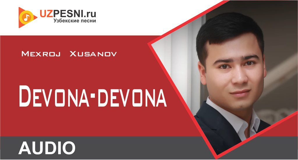 Mexroj Xusanov - Devona-devona