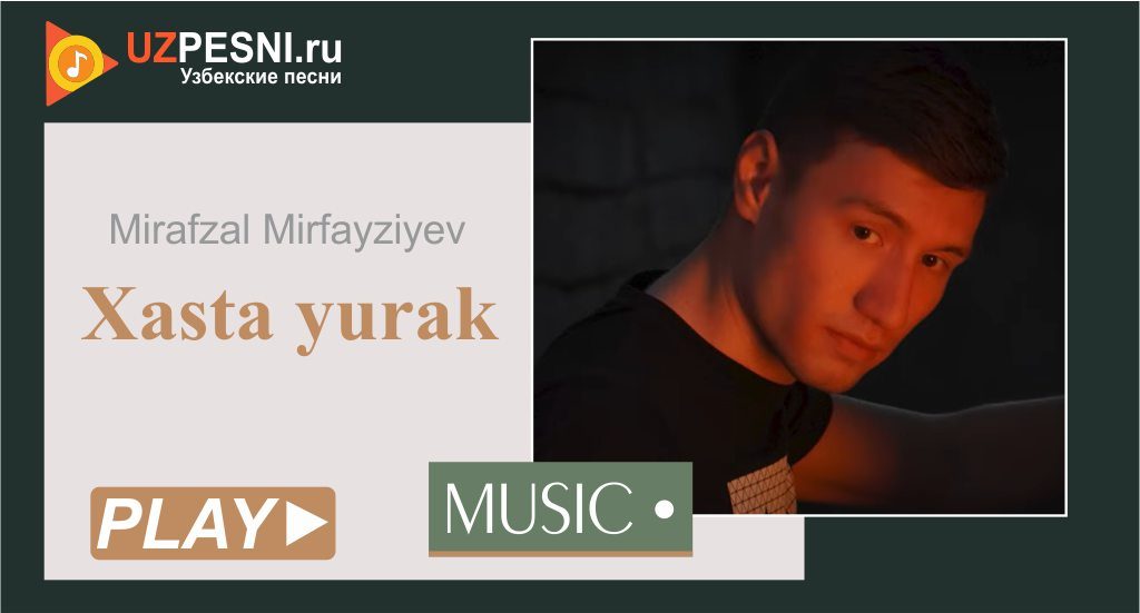 Mirafzal Mirfayziyev - Xasta yurak