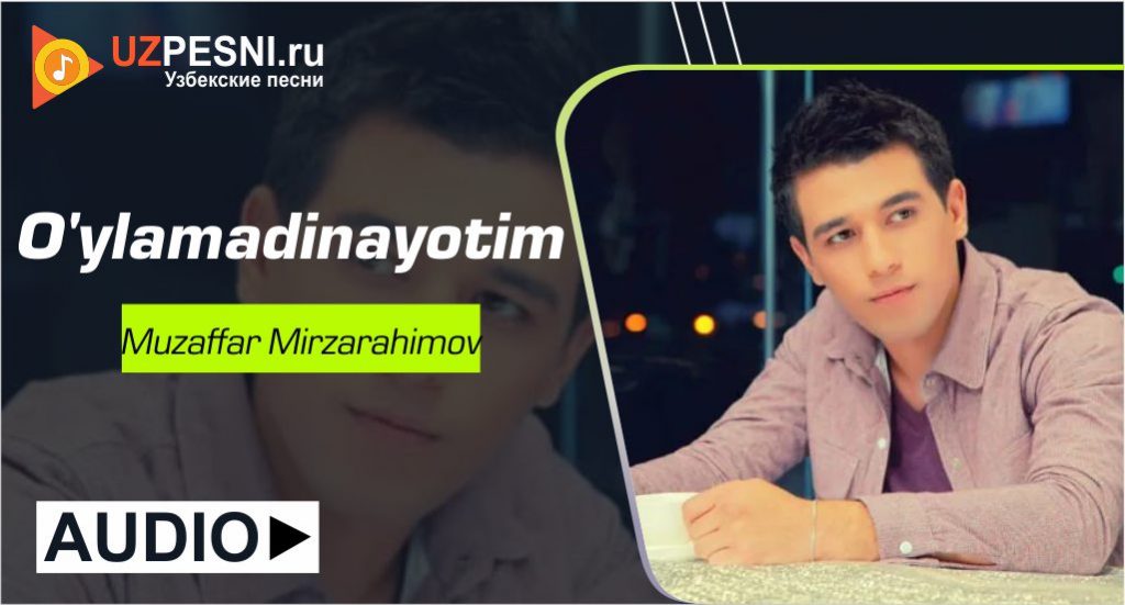 Muzaffar Mirzarahimov - O'ylamadina