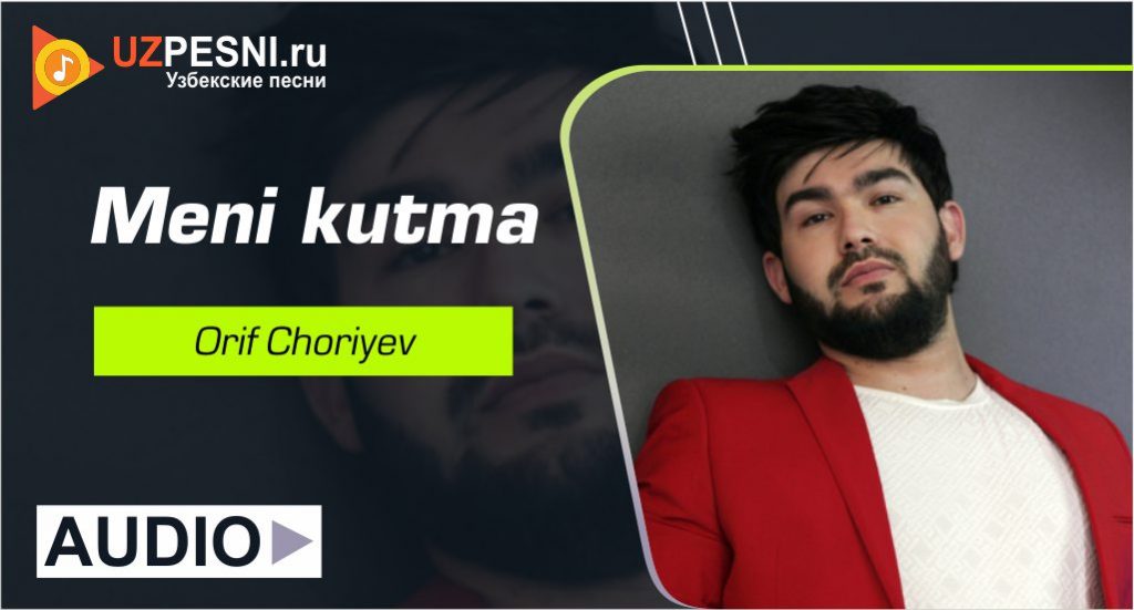 Orif Choriyev - Meni kutma