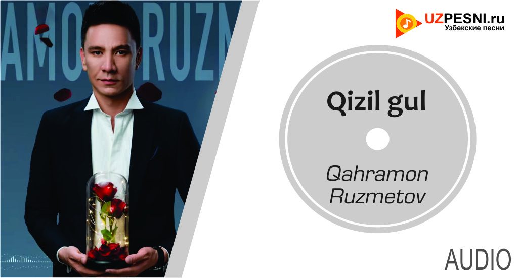 Qahramon Ruzmetov - Qizil gul