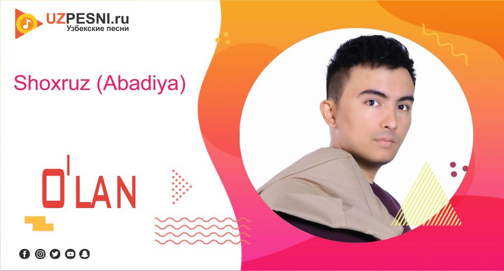 Shoxruz (Abadiya) - O'lan