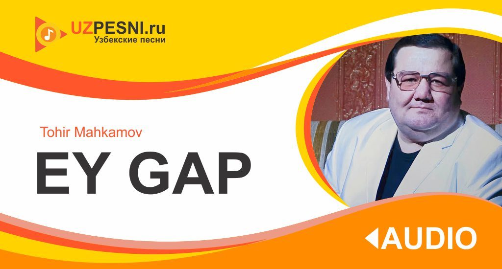 Tohir Mahkamov - Ey gap