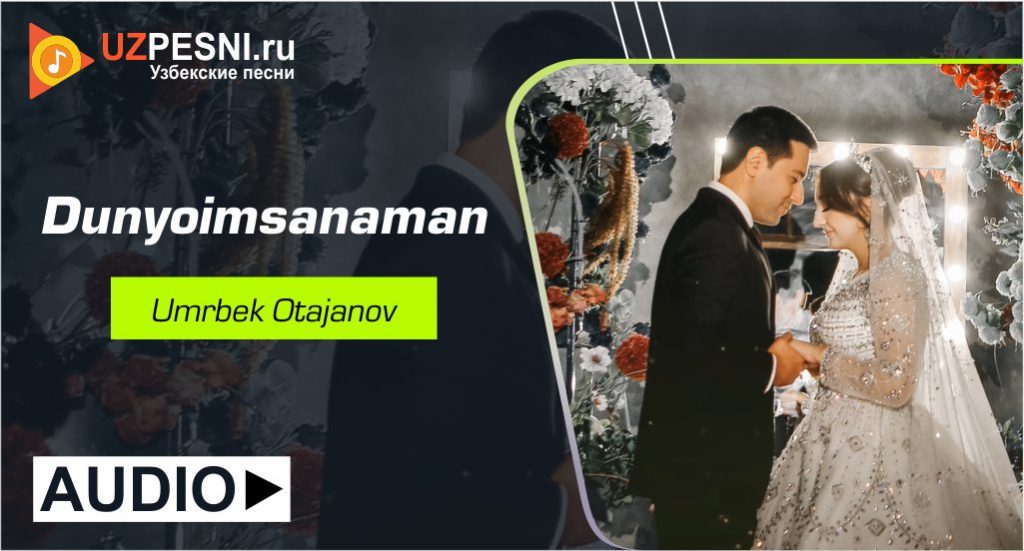 Umrbek Otajanov - Dunyoimsan