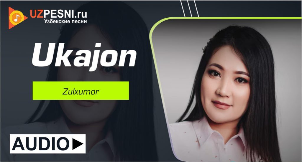Zulxumor - Ukajon