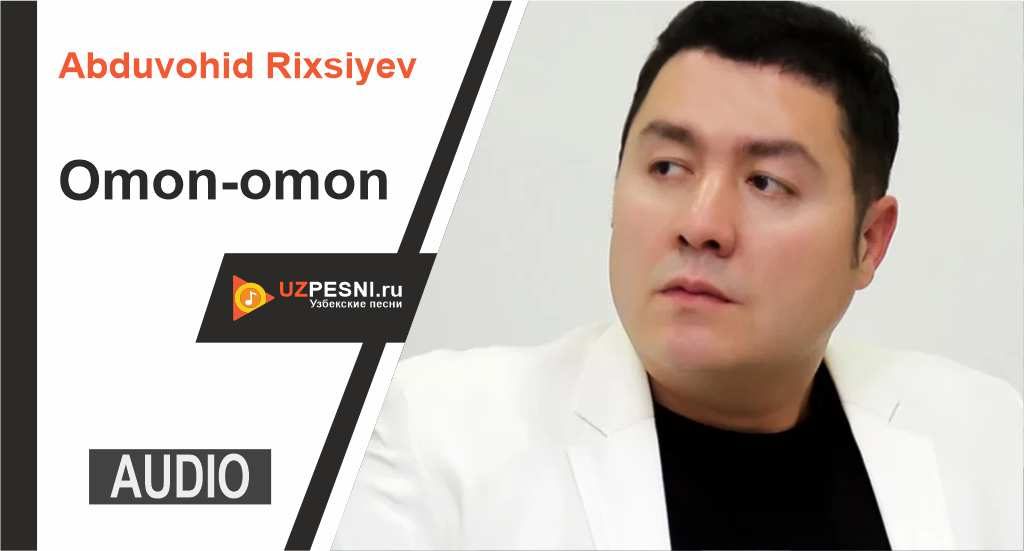 Abduvohid Rixsiyev - Omon-omon