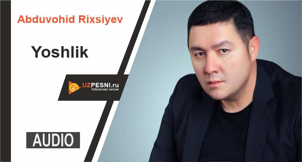 Abduvohid Rixsiyev - Yoshlik