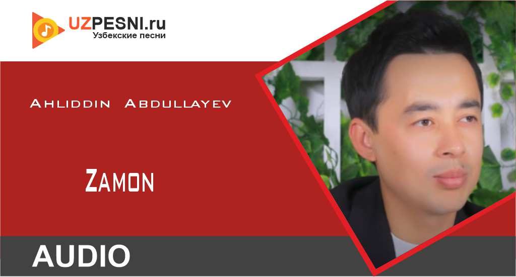 Ahliddin Abdullayev - Zamon
