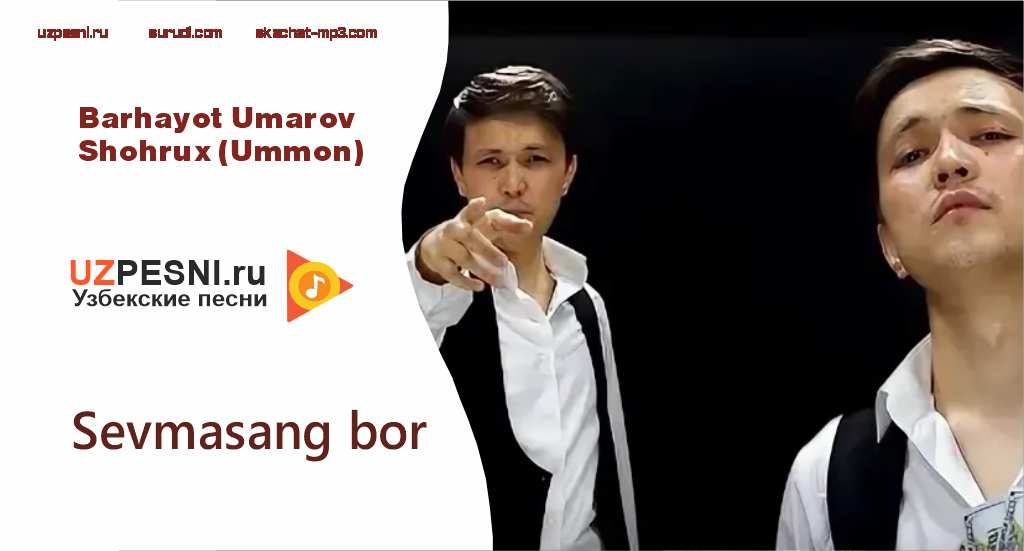Barhayot Umarov & Shohrux (Ummon) - Sevmasang bor