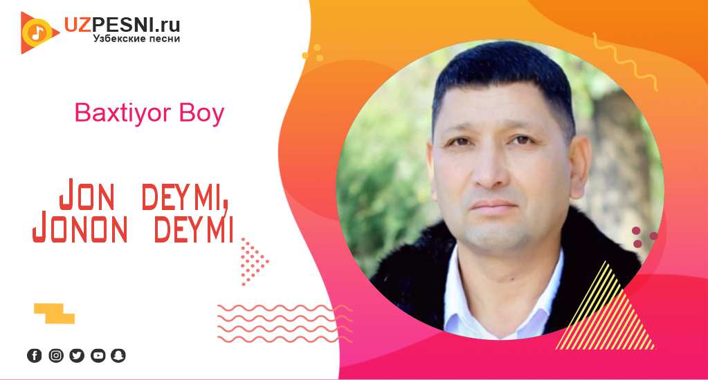 Baxtiyor Boy - Jon deymi, Jonon deymi