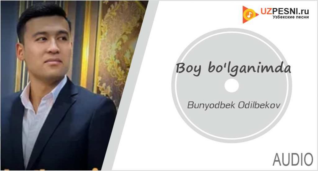 Bunyodbek Odilbekov - Boy bo'lganimda