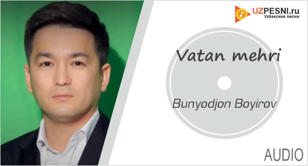 Bunyodjon Boyirov - Vatan mehri