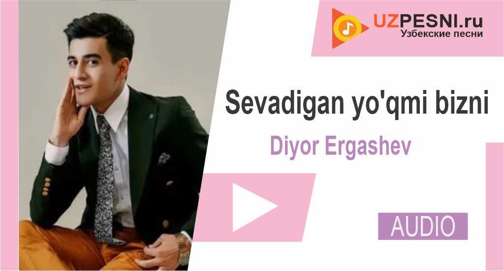 Diyor Ergashev - Sevadigan yo'qmi bizni