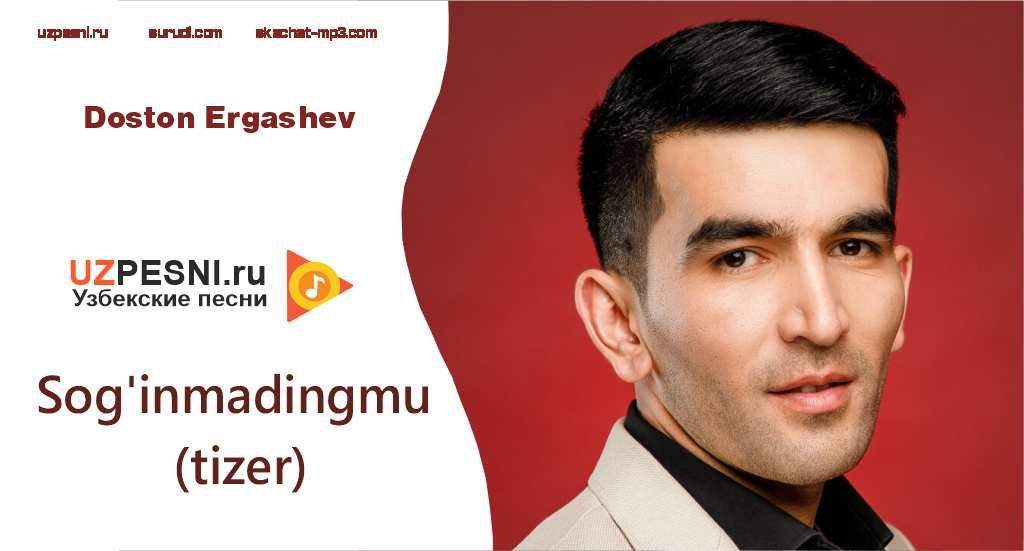 Doston Ergashev - Sog'inmadingmu (tizer)
