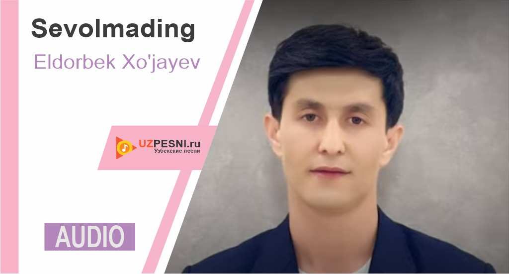 Eldorbek Xo'jayev - Sevolmading