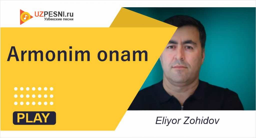 Eliyor Zohidov - Armonim onam