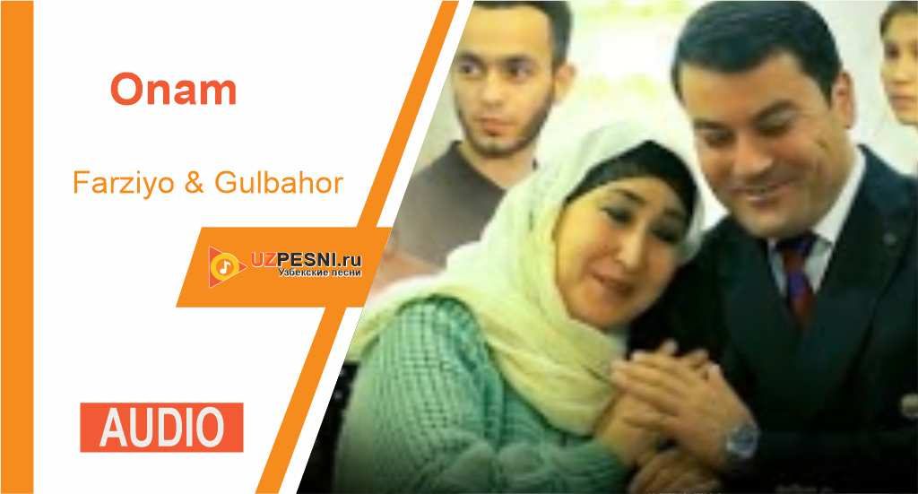 Farziyo & Gulbahor - Onam