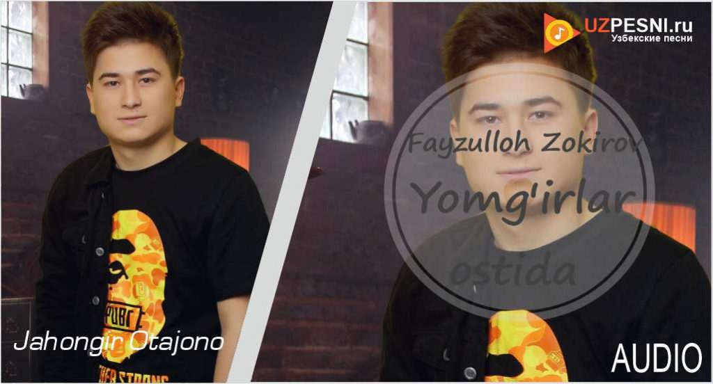 Fayzulloh Zokirov - Yomg'irlar ostida