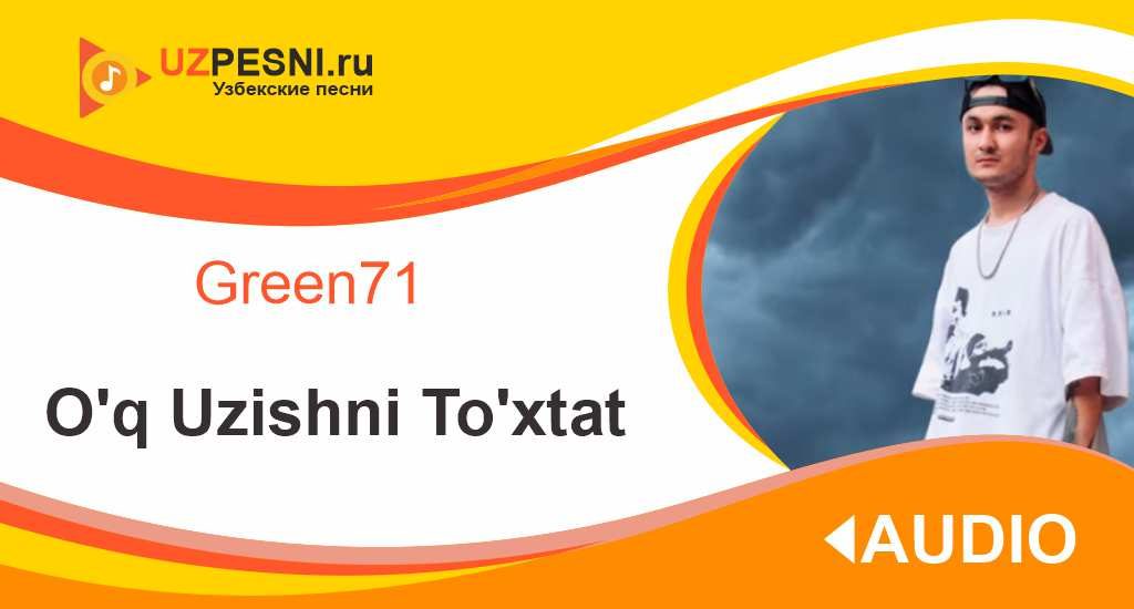 Green71 - O'q Uzishni To'xtat