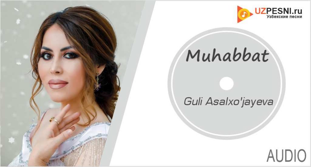 Guli Asalxo'jayeva - Muhabbat