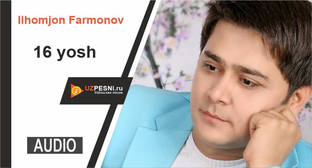 Ilhomjon Farmonov - 16 yosh