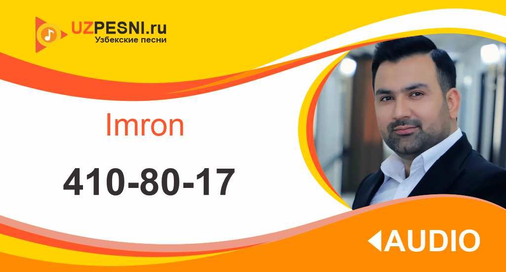 Imron - 410-80-17