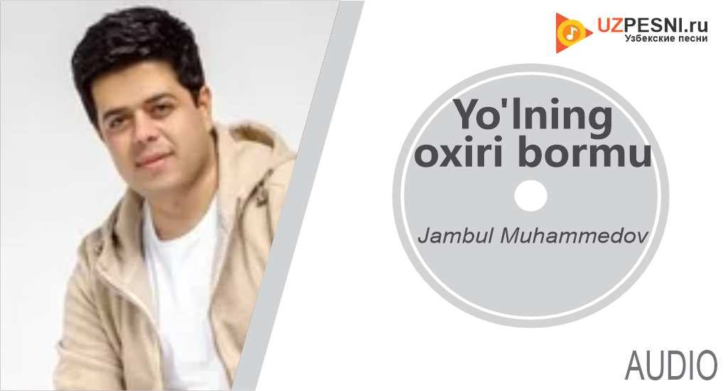 Jambul Muhammedov - Yo'lning oxiri bormu