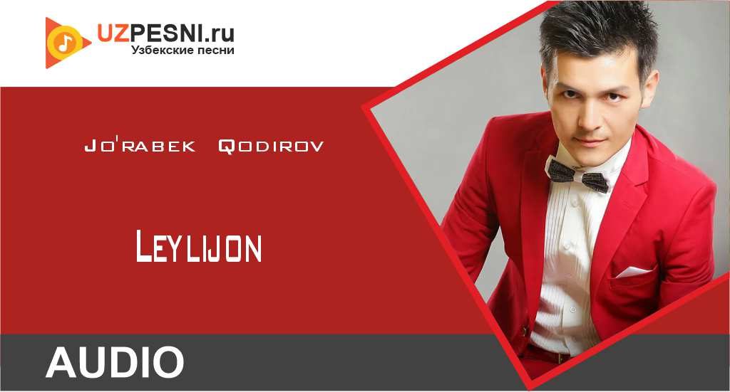 Jo'rabek Qodirov - Leylijon