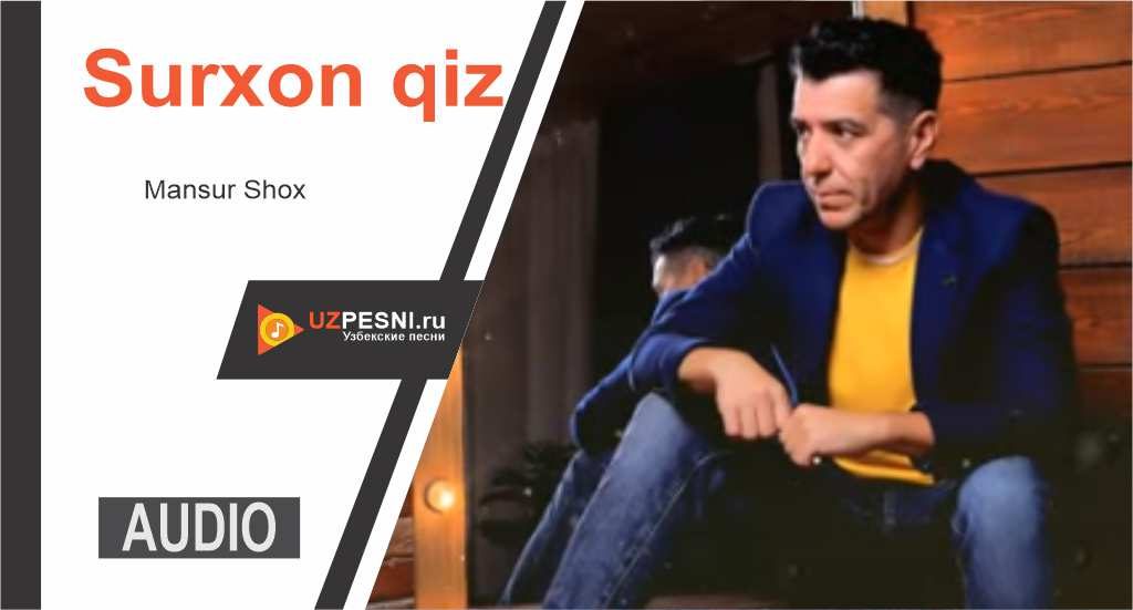Mansur Shox - Surxon qiz