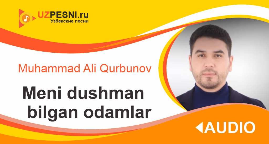 Muhammad Ali Qurbunov - Meni dushman bilgan odamlar