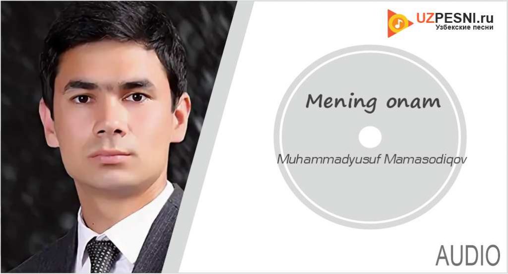 Muhammadyusuf Mamasodiqov - Mening onam